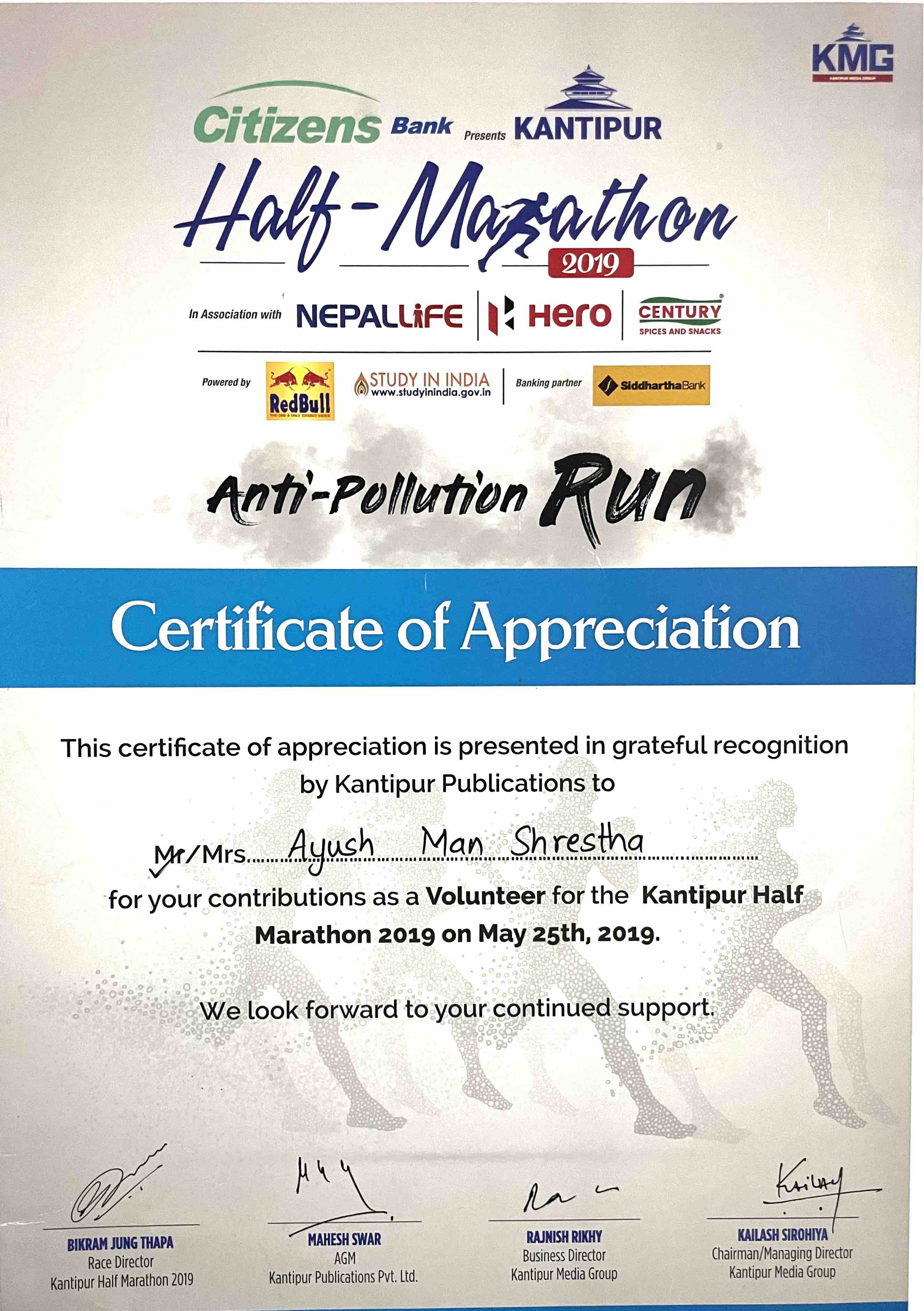 Volunteer - Marathon